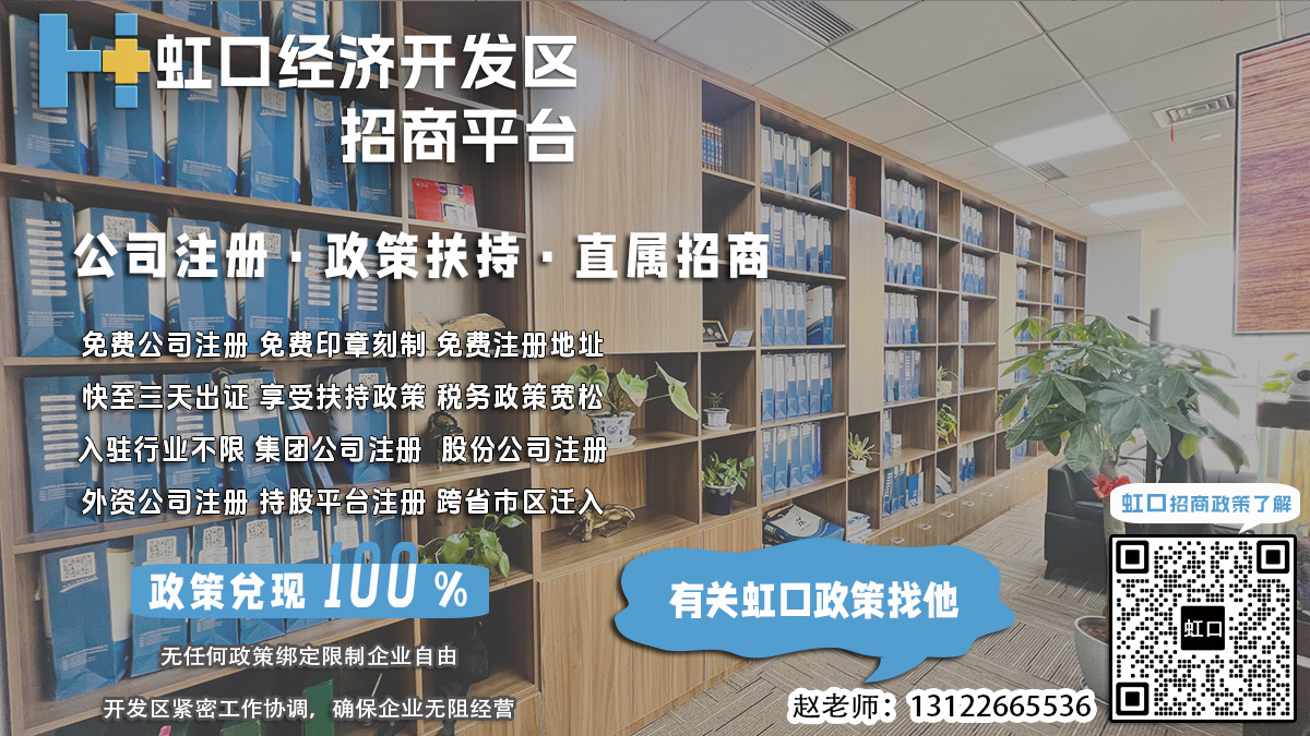 虹口园区公司，股东变更后如何变更股权变更证明文件？